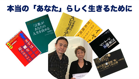 苫米地式コーチングとは？